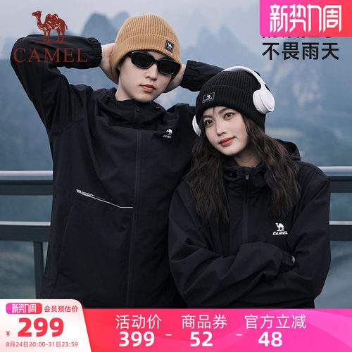 骆驼运动新防风防水保暖连帽外套