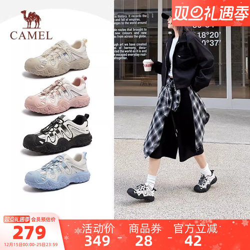 Camel/骆驼极光户外丑萌鞋