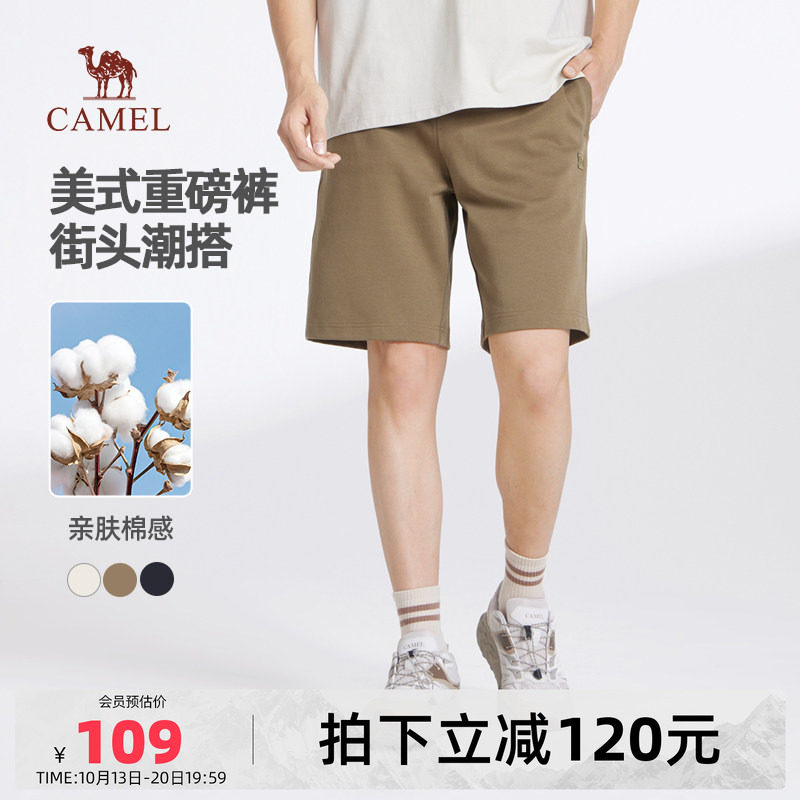 骆驼男装休闲短裤男跑步夏季透气宽松凉感户外运动速干百搭五分裤