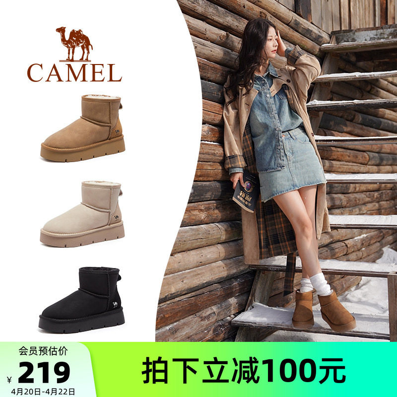 骆驼雪地靴女鞋2025冬季新款加绒小暖炉厚底短靴子女休闲保暖棉鞋