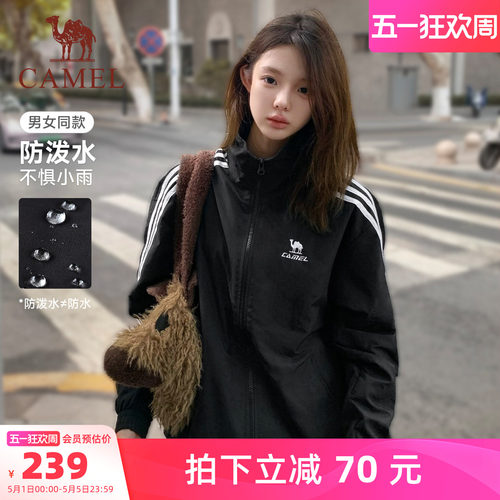 情侣款梭织运动立领夹克外套男女