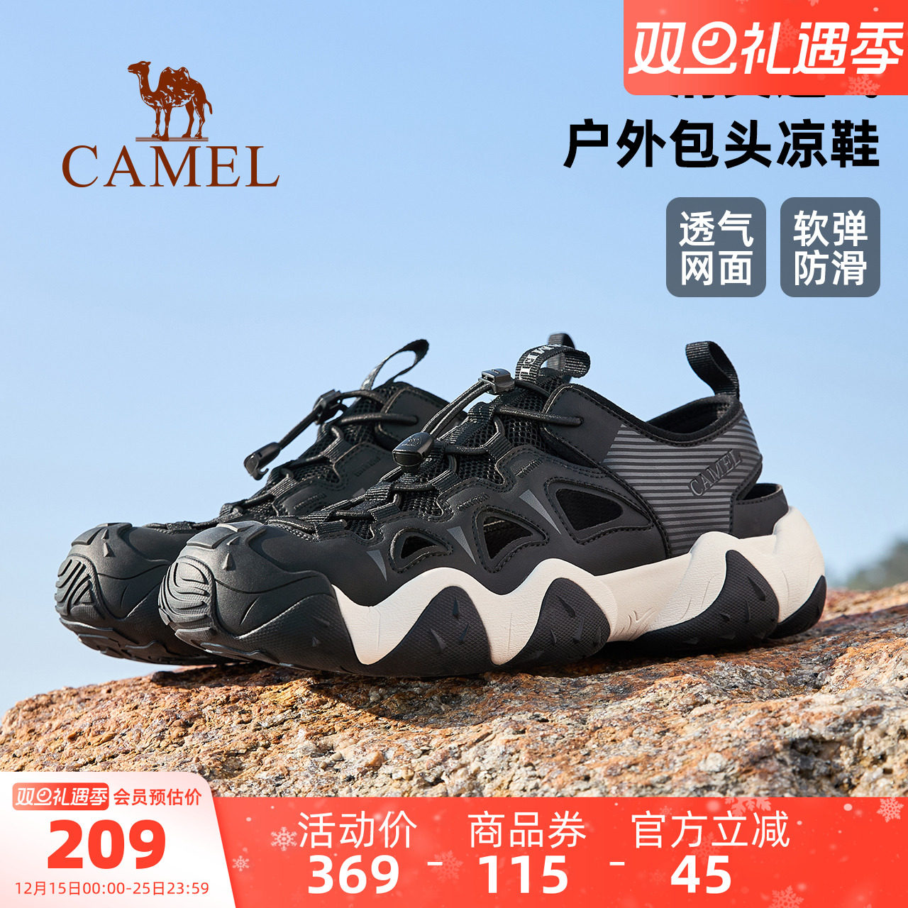 骆驼男鞋2025夏季新款溯溪鞋沙滩鞋透气户外徒步休闲运动凉鞋男士