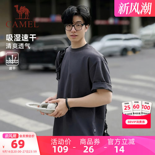 骆驼纯色短袖t恤男女情侣款休闲