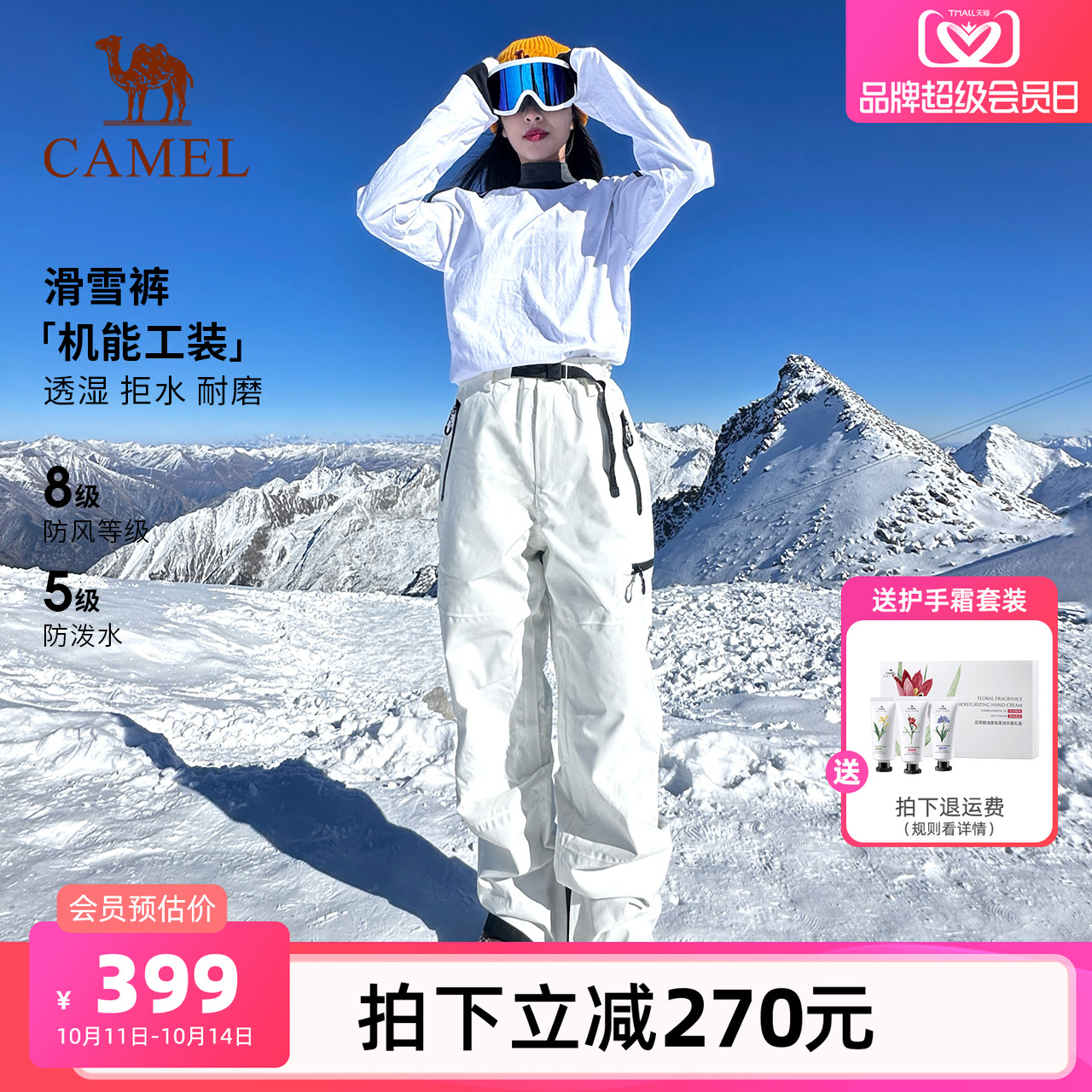 熊猫联名/滑雪裤女2025新款单板男士专业防水保暖夹棉滑雪服裤子
