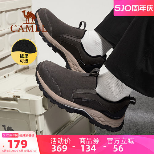 防滑耐磨户外鞋骆驼休闲冬季