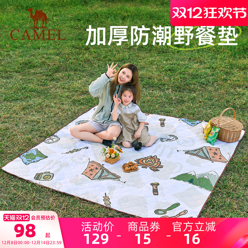 骆驼户外露营加厚超声波野餐垫