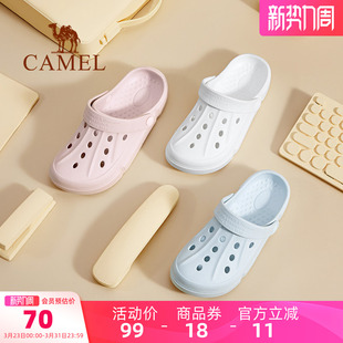 软底防滑透气户外包头凉拖鞋 骆驼洞洞鞋 沙滩鞋 新款 男 女士2026夏季