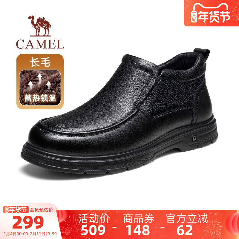 骆驼男鞋2025冬季新款真皮爸爸鞋防滑舒适加绒保暖休闲商务皮鞋男,流行男鞋,休闲皮鞋,淘宝优惠券,粉丝福利购,淘宝优惠卷