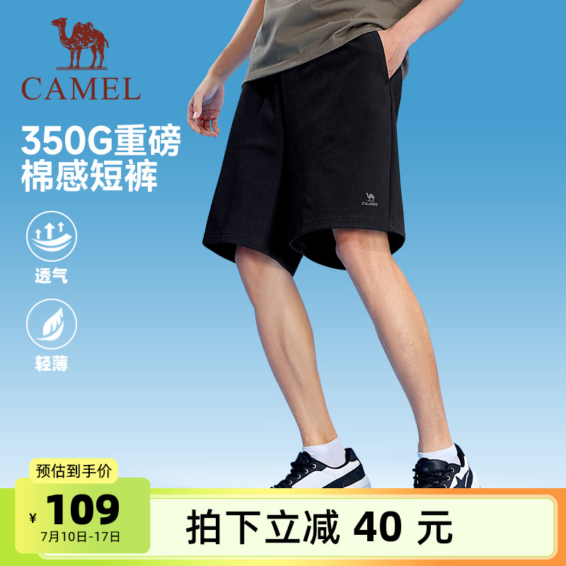 運動短褲駱駝透氣跑步健身男女