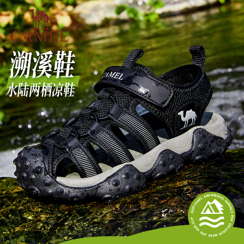 骆驼男童沙滩鞋夏季魔术贴