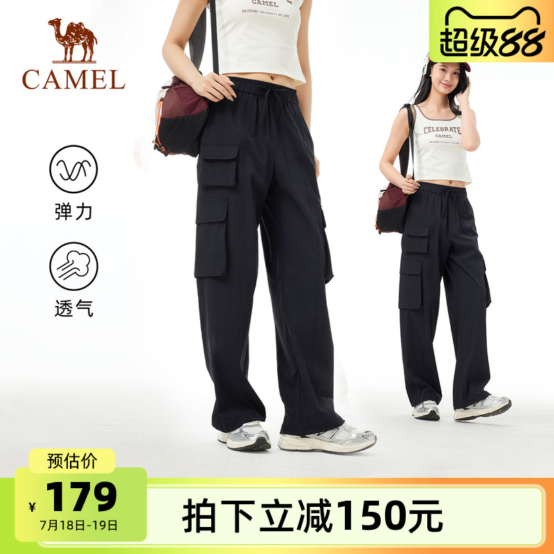 骆驼户外速干裤女伞兵裤夏阔腿裤凉感透气吸汗防晒运动工装长裤男