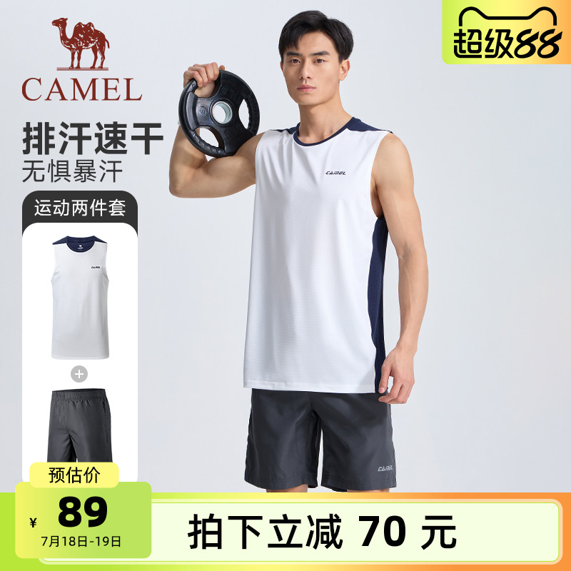 骆驼运动背心T恤速干篮球套装男夏健身跑步无袖短裤两件套训练衣