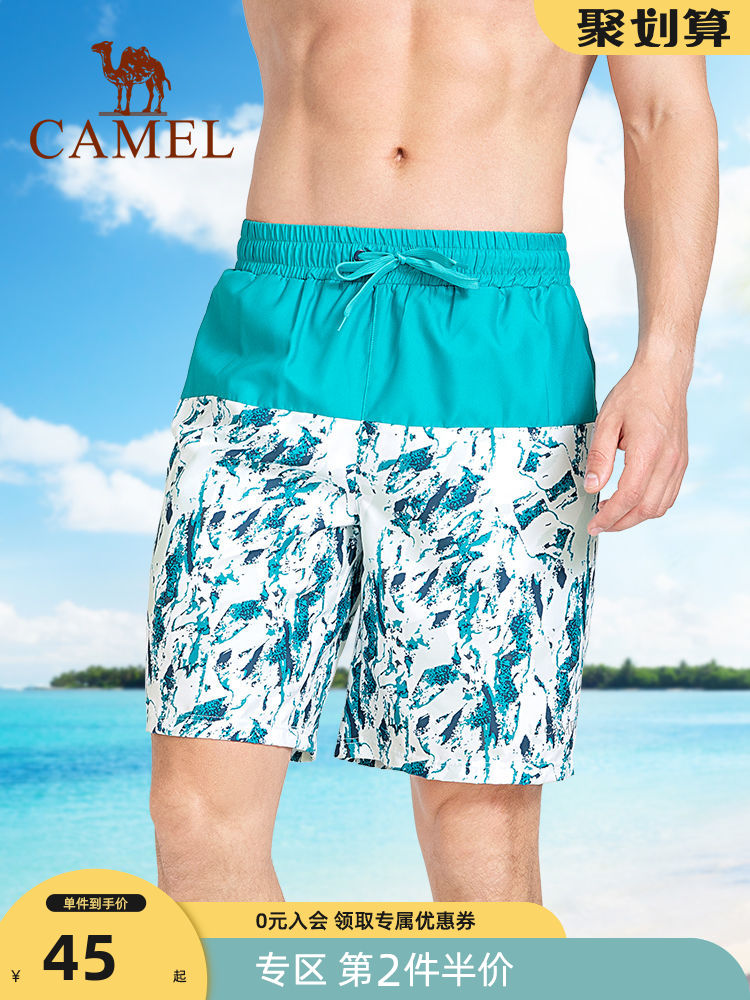 Camel men's swimsuit flat angle anti-embarrassment swimming trunks loose beach pants spa shorts seaside vacation swimming trunks men