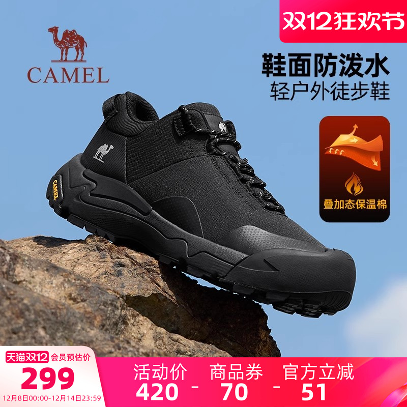 骆驼男鞋2025冬季新款加绒徒步鞋