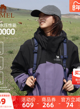 骆驼夹棉冲锋衣AK80硬壳防风防水外套男女冬季加棉加厚棉服登山服