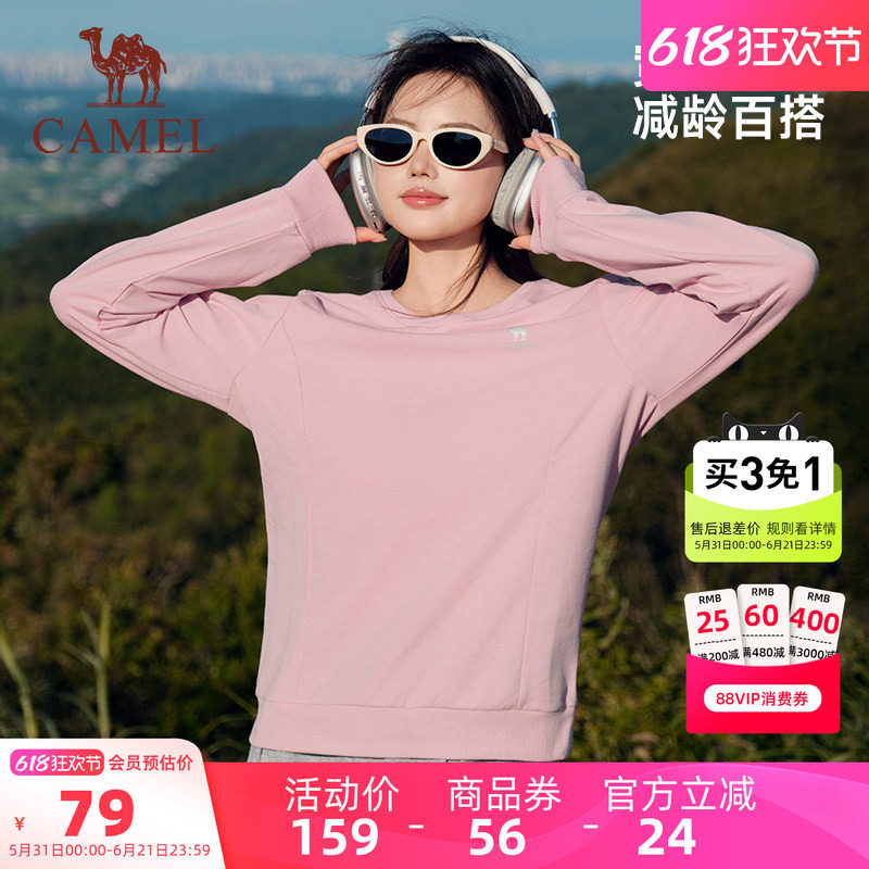 骆驼圆领长袖套头卫衣女秋季时尚宽松薄款休闲运动上衣男简约百搭