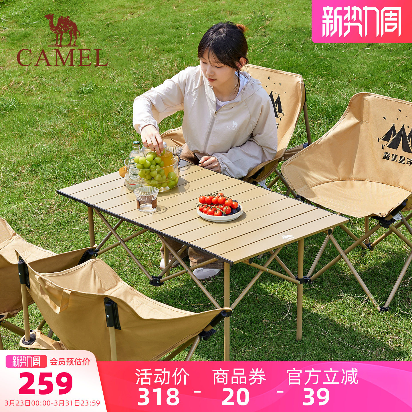 露营桌椅折叠桌子便携野餐套装野营野炊户外蛋卷桌装备全套