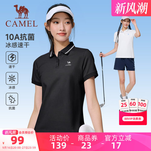 骆驼女夏薄款速干休闲网羽POLO衫