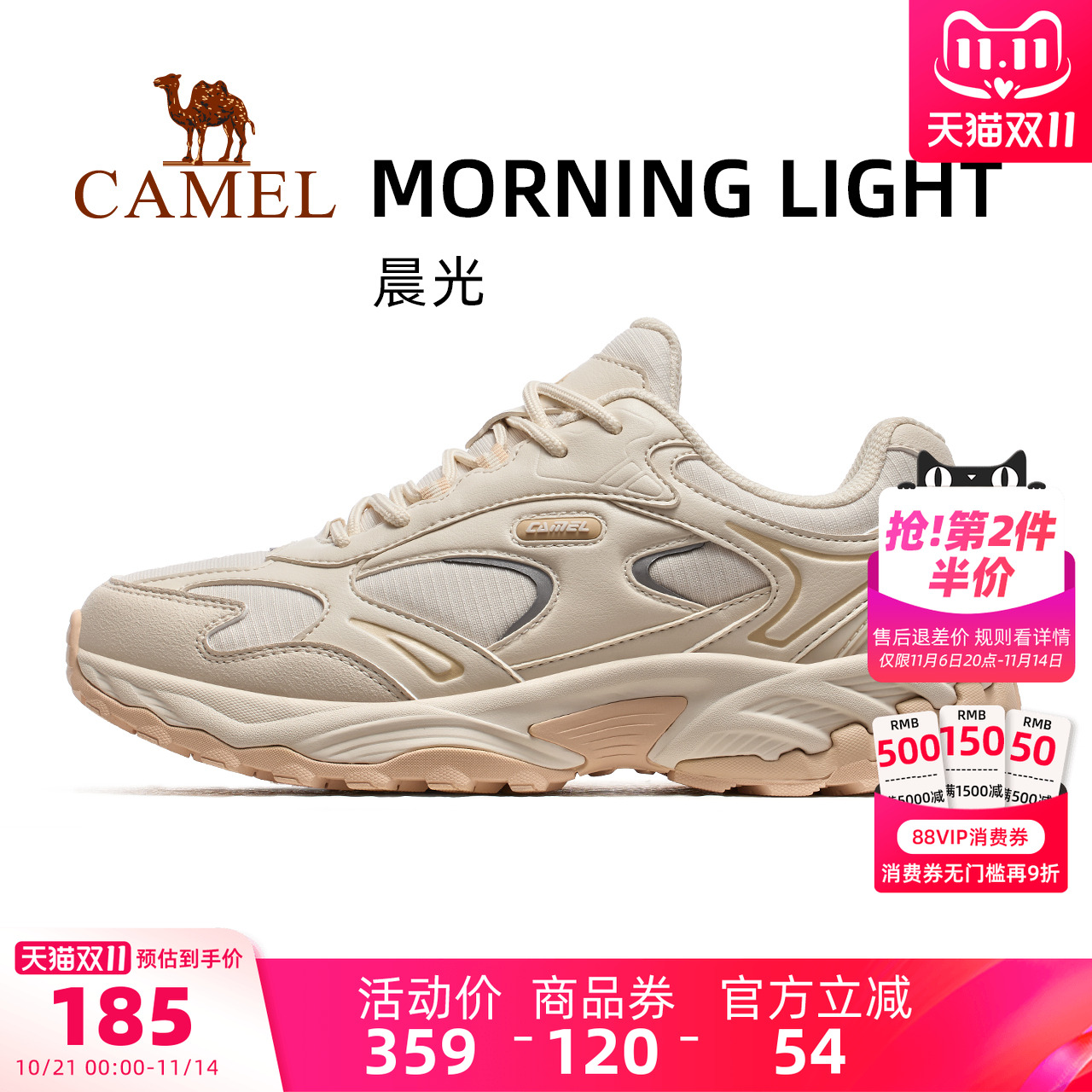 骆驼女鞋2024新款跑步鞋