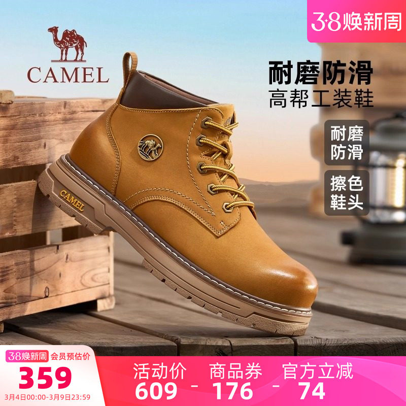 骆驼男鞋大黄靴2026新款耐磨马丁靴厚底百搭户外复古高帮工装靴男
