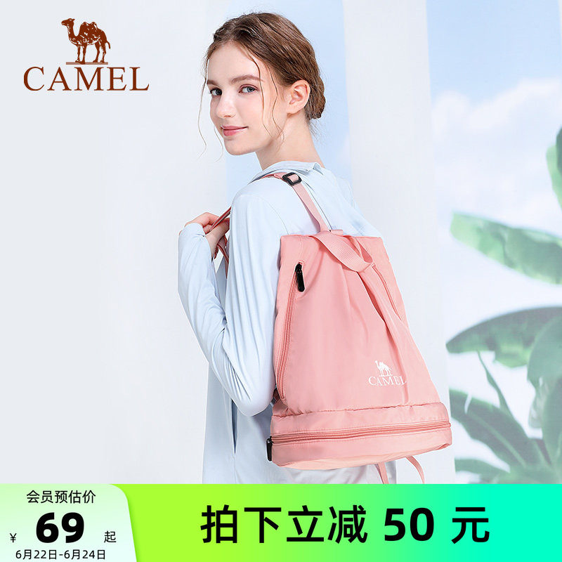 骆驼游泳包男女干湿分离包防水健身包背包双肩收纳包大儿童运动包