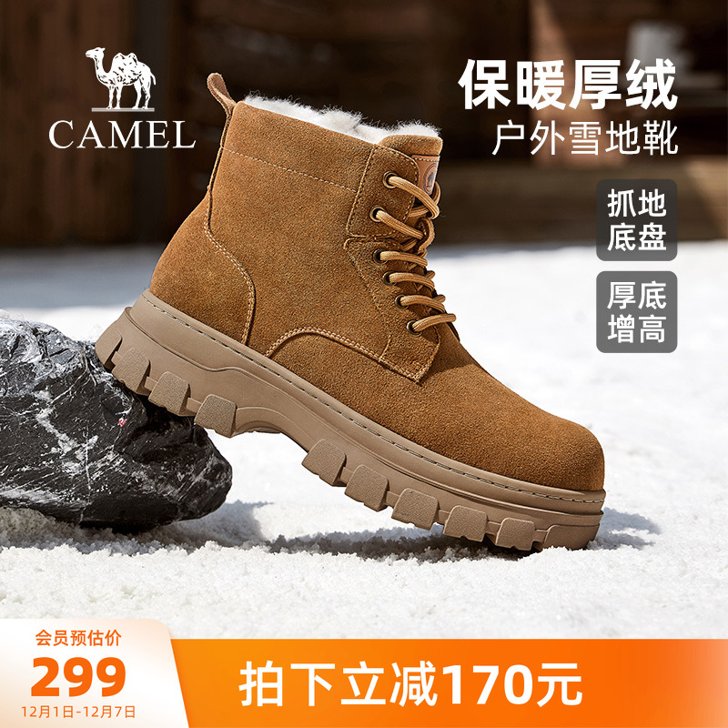 骆驼男鞋2025冬季新款高帮雪地靴