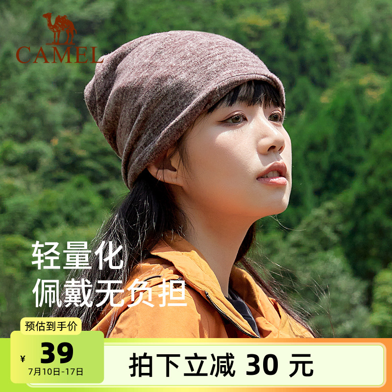 骆驼秋冬围脖一体针织帽子女运动骑行魔术头巾户外登山防寒脖套男