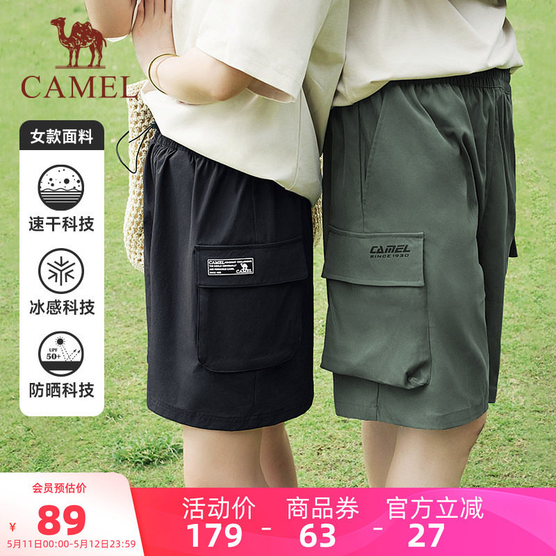骆驼运动工装裤短裤男速干夏季机能风宽松休闲直筒五分裤子女