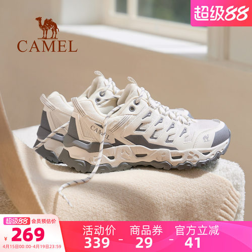 骆驼魔岩2.0女鞋户外登山鞋2026春季新款运动鞋女耐磨休闲徒步鞋