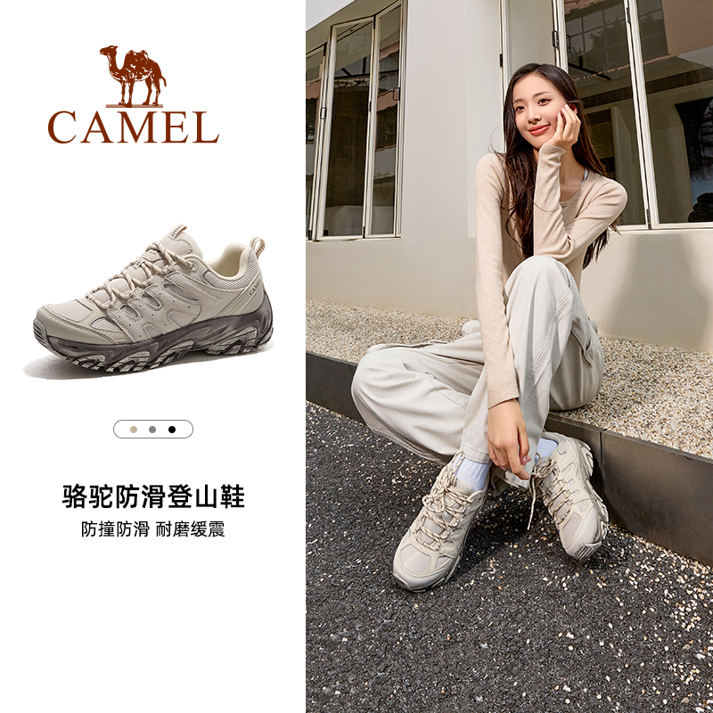 [王俊凯同款]骆驼凯旋登山鞋男女款户外运动鞋防滑徒步鞋耐磨缓震