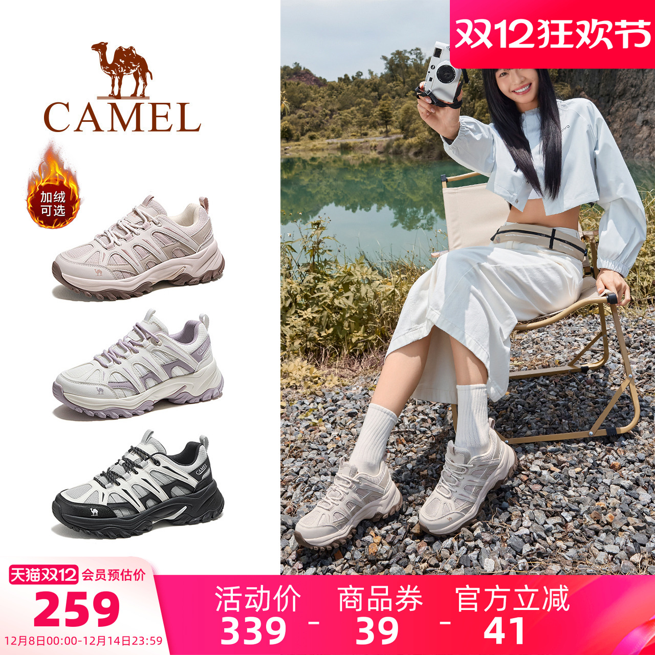 骆驼云逸2代登山鞋女2025秋季新款防滑耐磨透气户外徒步运动鞋子