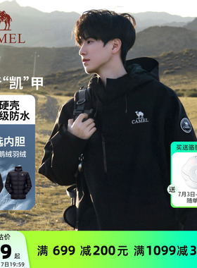 骆驼王者凯甲ICON冲锋衣男款三合一黑色外套女户外防风防水登山服