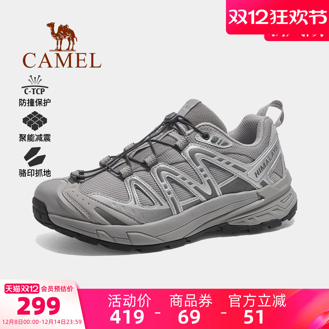 骆驼秋季透气复古户外运动鞋情侣