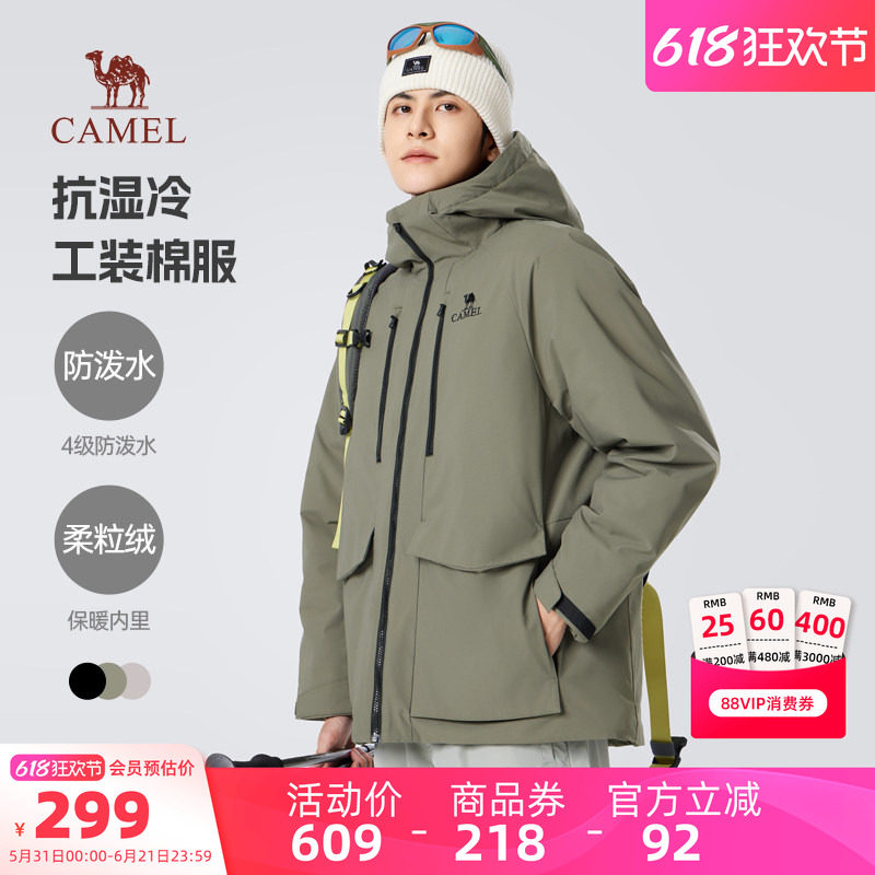 骆驼男装工装棉服男款保暖秋冬加厚防风户外休闲棉衣拒水棉衣外套