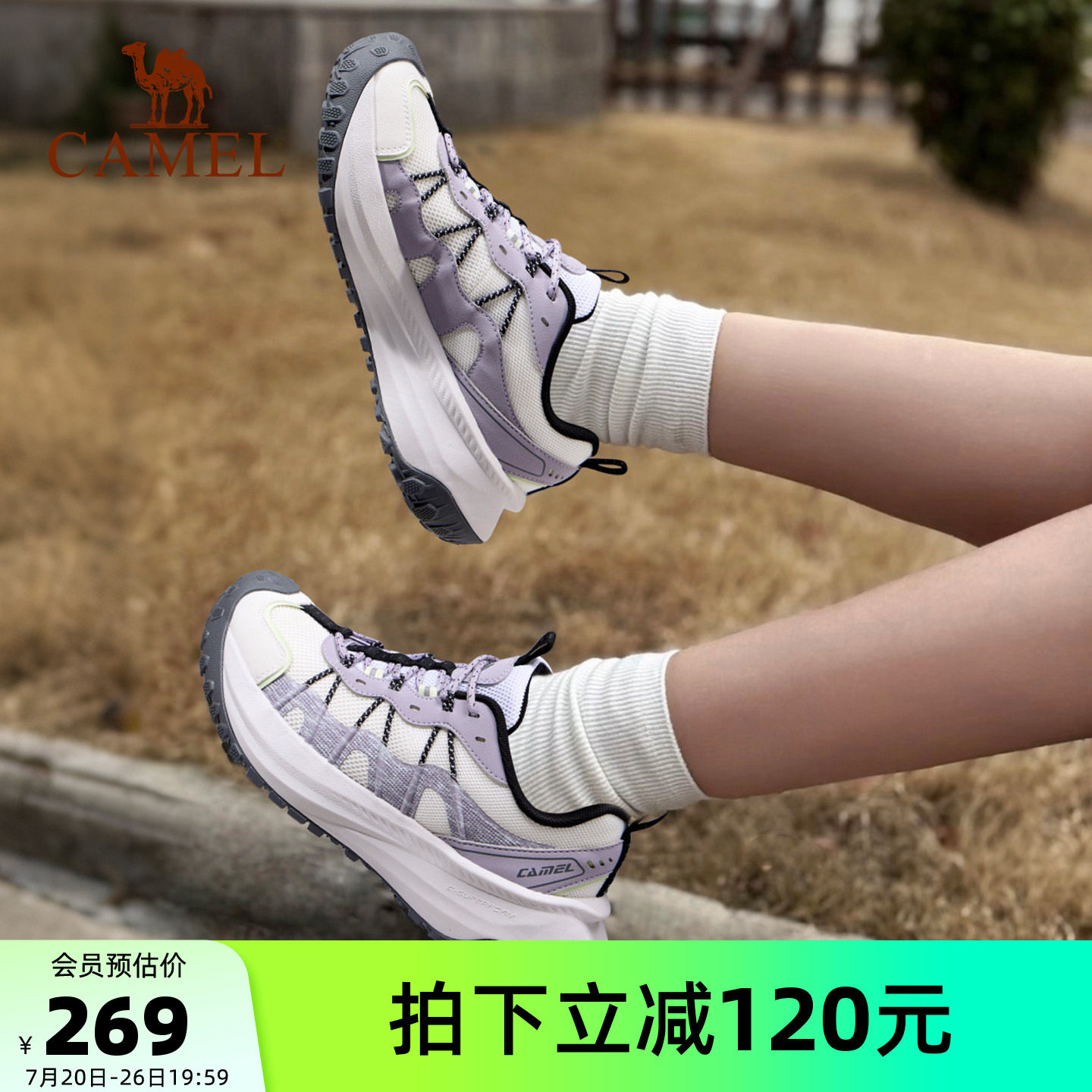 骆驼五岳运动鞋2026秋季女鞋户外登山休闲鞋厚底缓震透气跑步鞋女