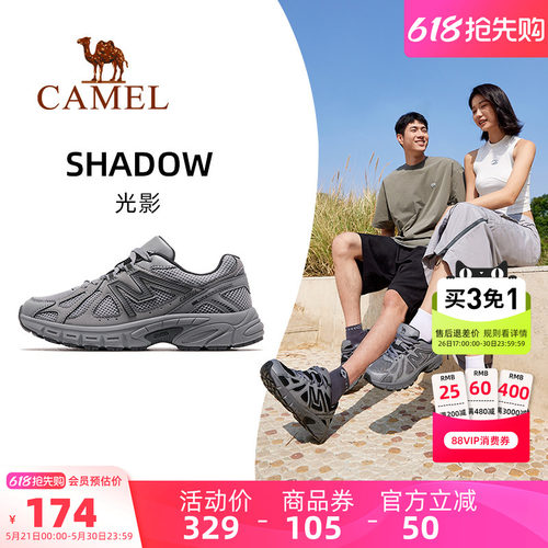 骆驼2024新款运动休闲鞋