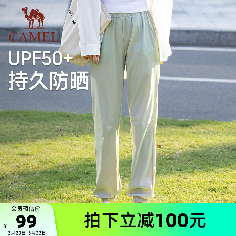 骆驼女装冰丝休闲裤女士夏季新款直筒防晒宽松束脚跑步运动裤子女