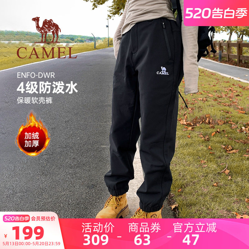 骆驼女装冲锋软壳裤男防风防泼水2024秋冬保暖束脚登山徒步裤女款