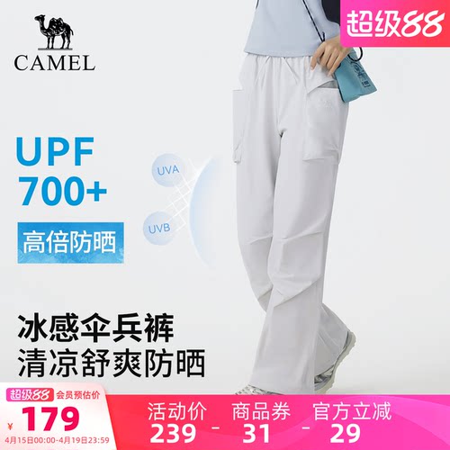 迪丽热巴同款户外速干裤冲锋裤