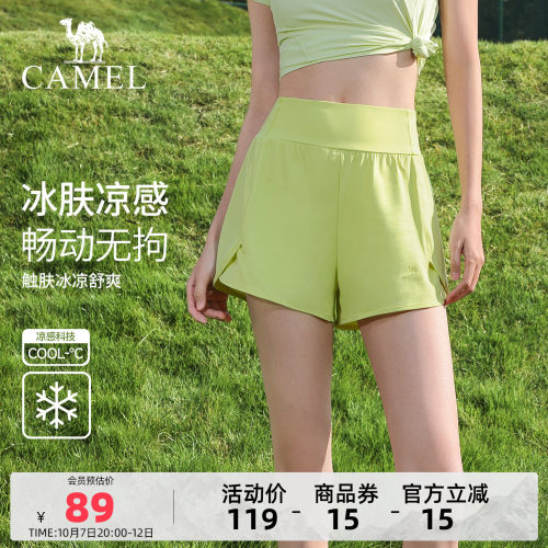 骆驼瑜伽短裤女防走光运动短裤