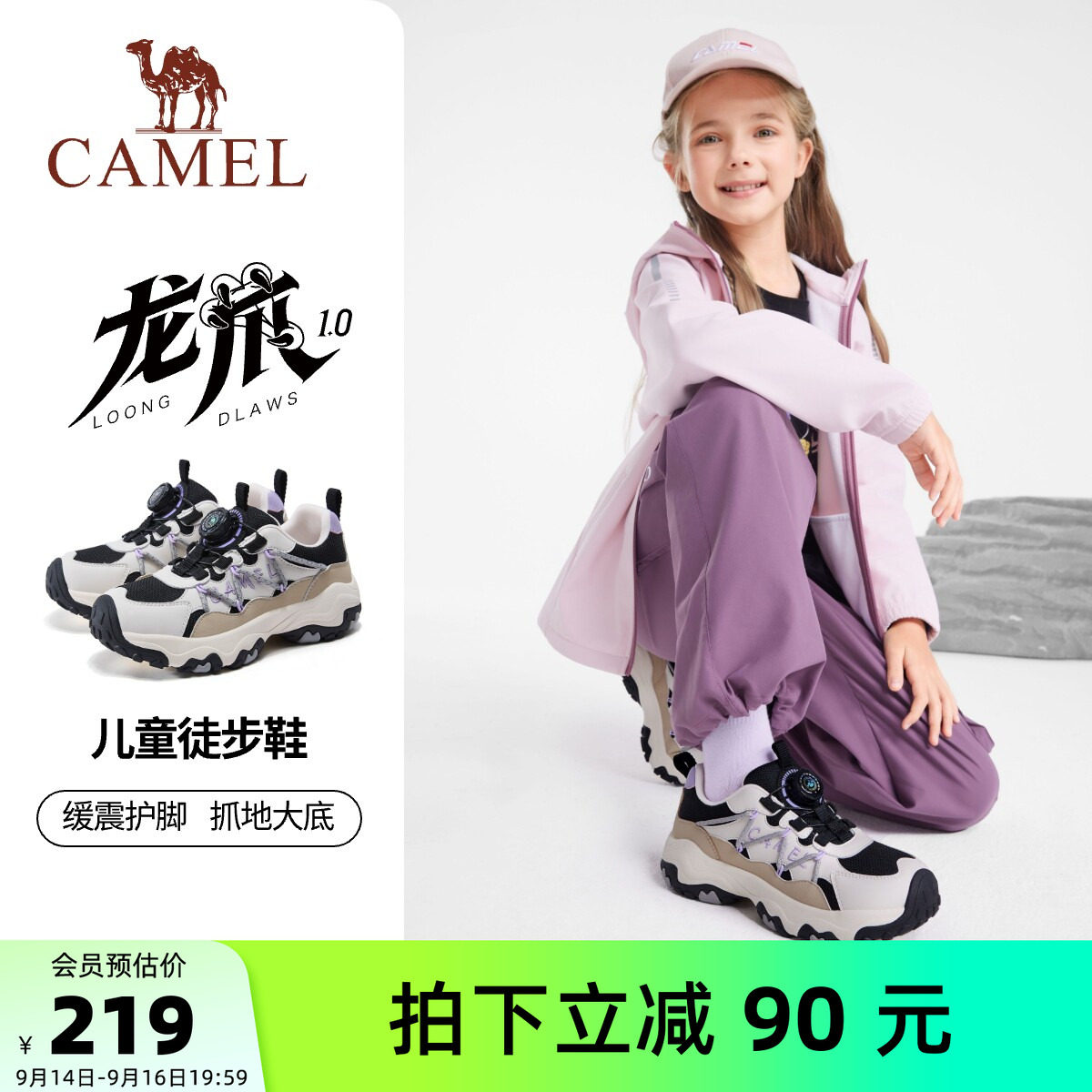 骆驼儿童户外登山女童徒步运动鞋图片