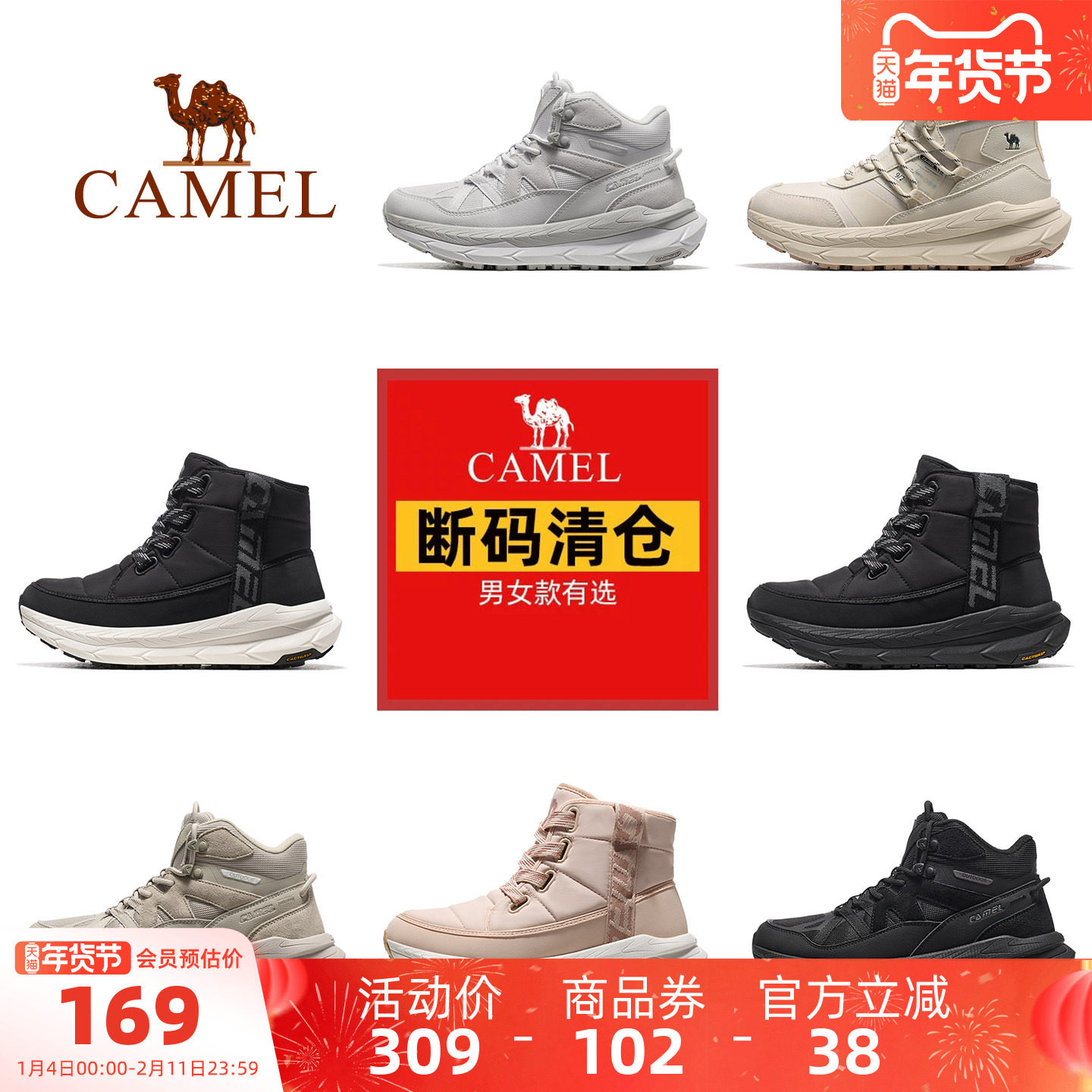 【断码清仓】骆驼运动鞋男女款休闲鞋透气百搭复古老爹鞋慢跑鞋子