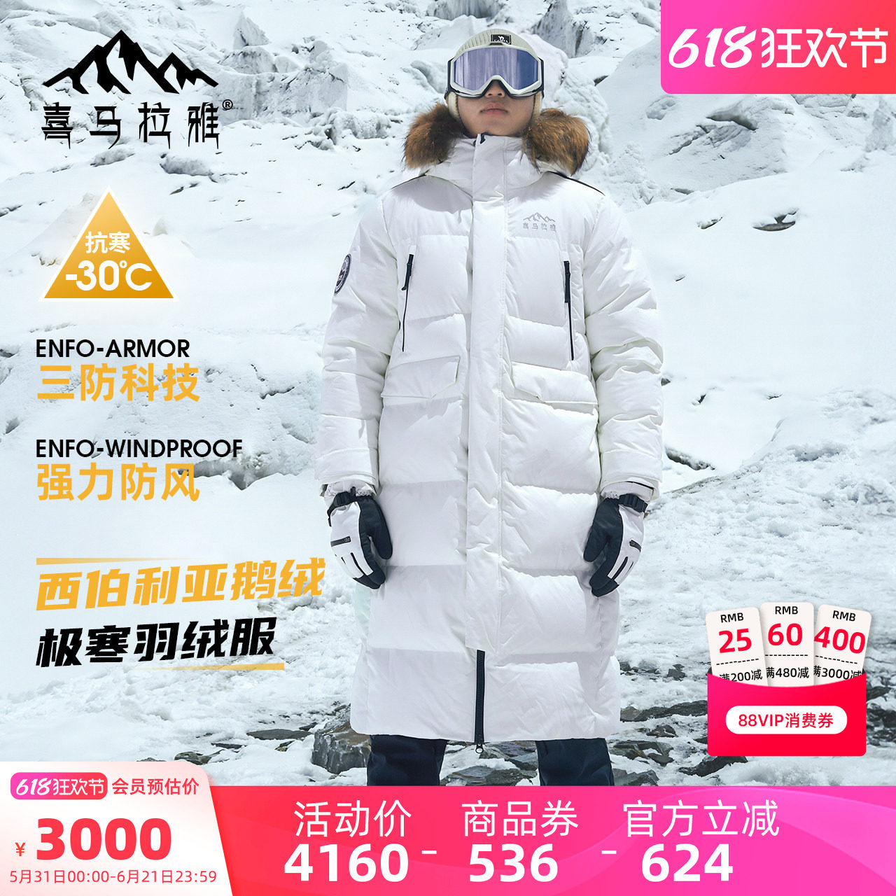 鹅绒骆驼女装加厚羽绒服长款冬季保暖防寒貉子毛领羽绒外套清仓款