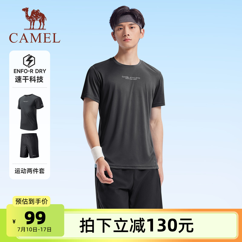 骆驼运动套装男女款速干衣T恤2025夏季透气短裤瑜伽健身两件套
