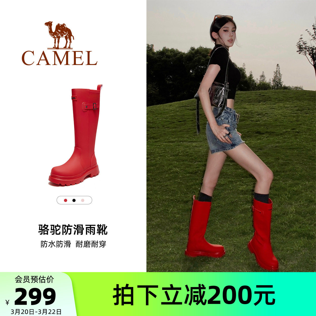 骆驼女鞋雨靴经典英伦户外休闲防水防滑骑士靴露营涉水长筒靴雨鞋