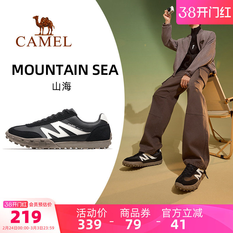 骆驼山海运动鞋男款2026春夏新款男鞋防滑鞋子复古德训鞋女士板鞋