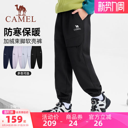 2023秋冬儿童冲锋裤骆驼