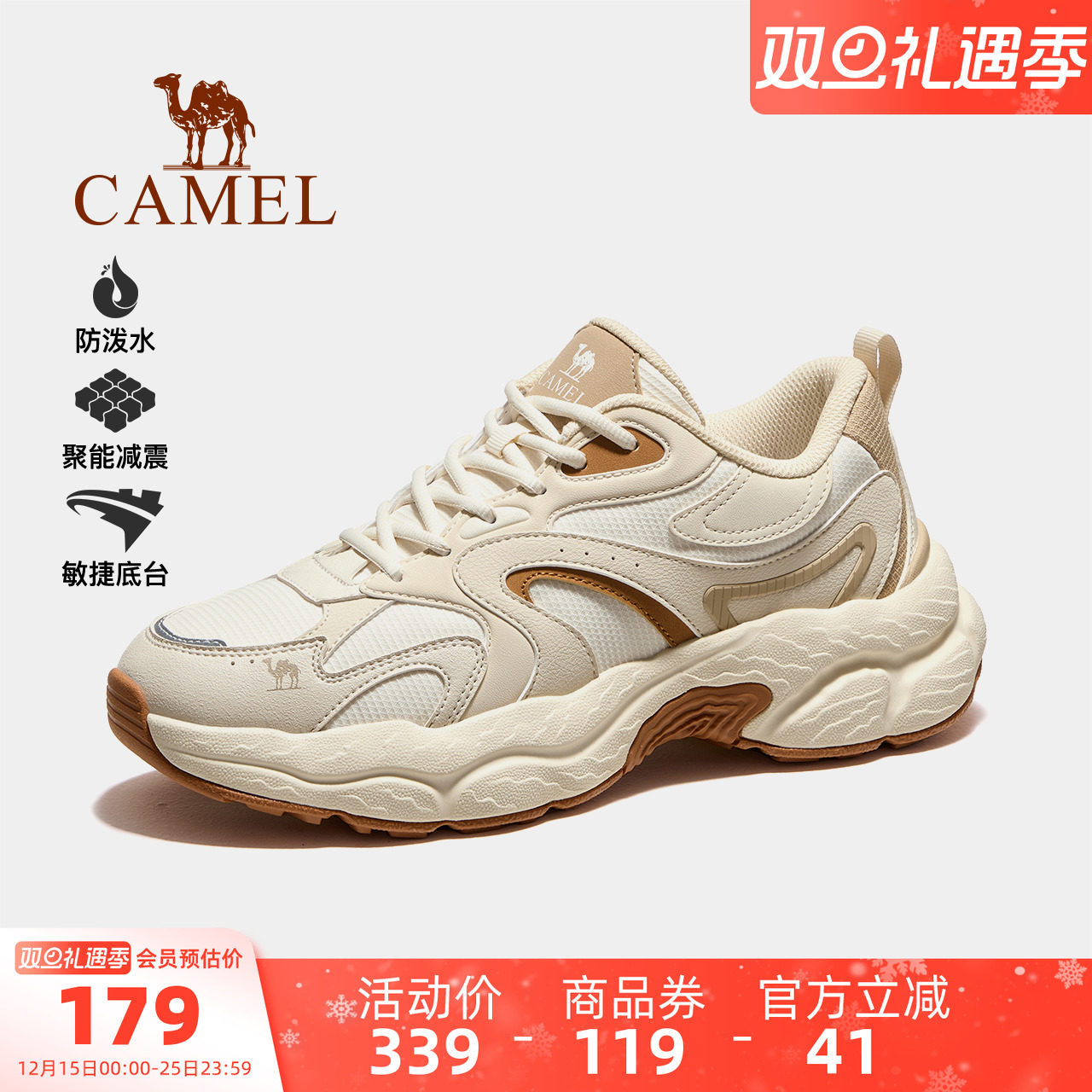 骆驼男鞋2025秋季新款休闲运动鞋男防滑时尚百搭女户外徒步登山鞋