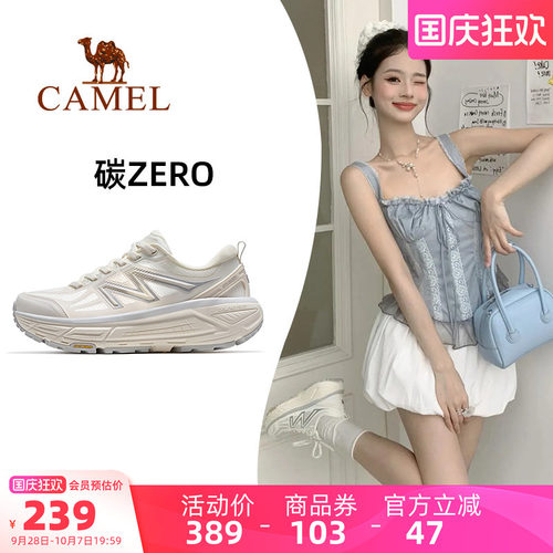 骆驼风速2.0户外休闲鞋2026新款户外徒步女鞋跑步鞋全地形慢跑鞋