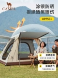 Навес для кемпинга, дорожная портативная складная палатка, автоматическое снаряжение, полностью автоматический